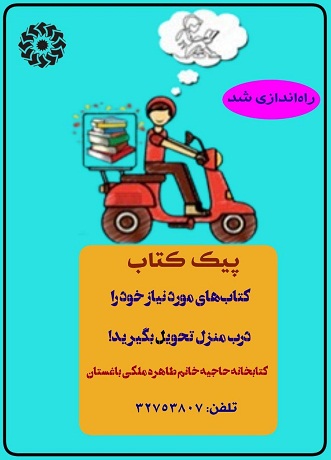 اخبار و اطلاعیه