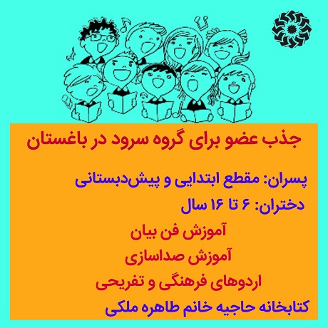 اخبار و اطلاعیه