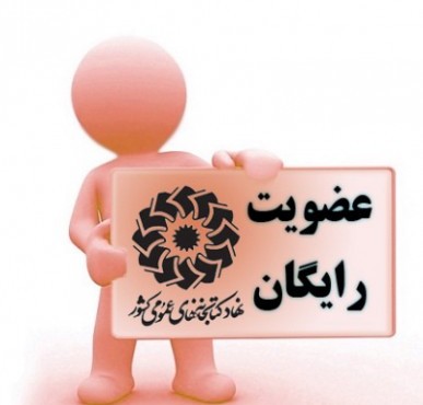 اخبار و اطلاعیه