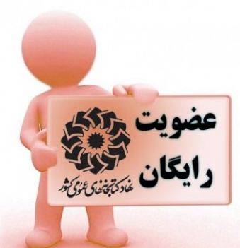 اخبار و اطلاعیه